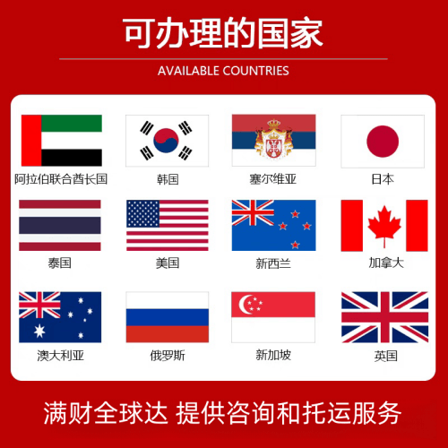北京市国际宠物托运到澳大利亚宠物入境最新规